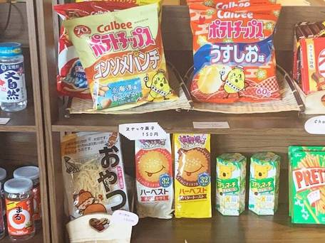 ゲストハウス小樽 和の風 / 3