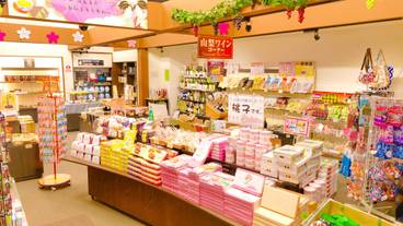 売店 / 8