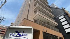 レックスインなんば