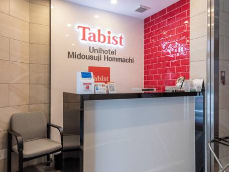 Tabist ユニホテル御堂筋本町 / 2