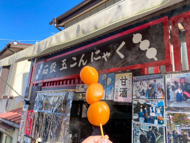 散策用玄関から
伊香保観光を楽しむ / 4