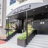 ホテルリブマックスBUDGET那覇（沖縄県 ビジネスホテル） / 4