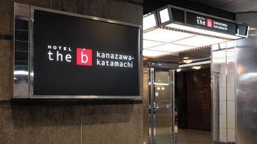 施設の正面 / 1