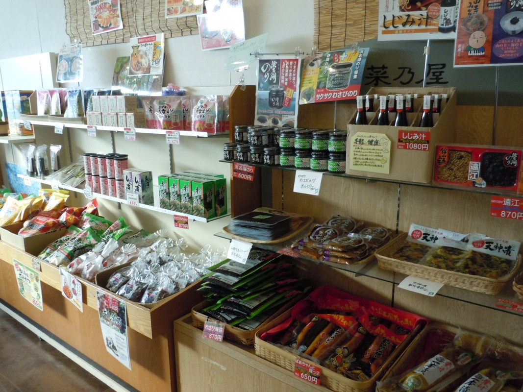 お土産コーナー