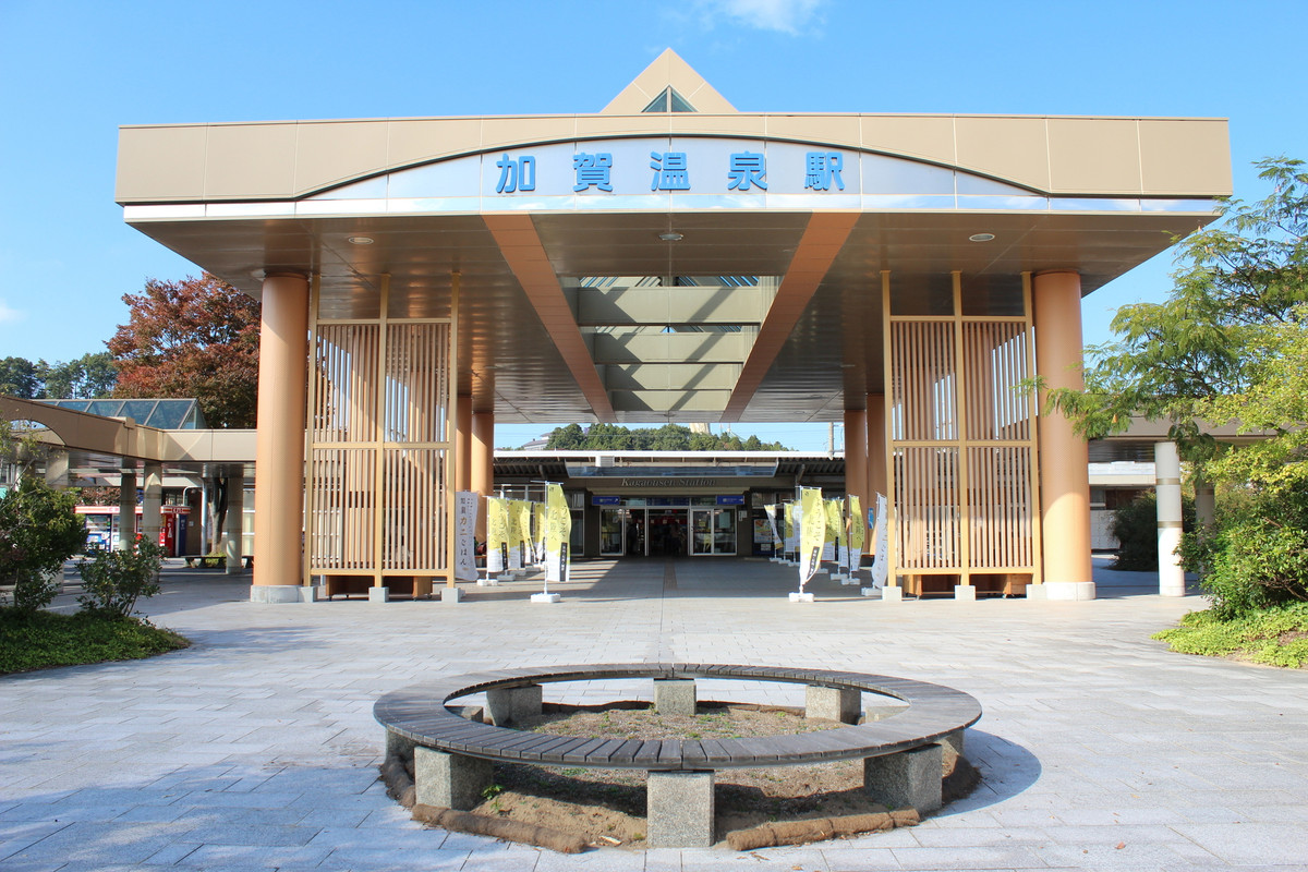 加賀温泉駅