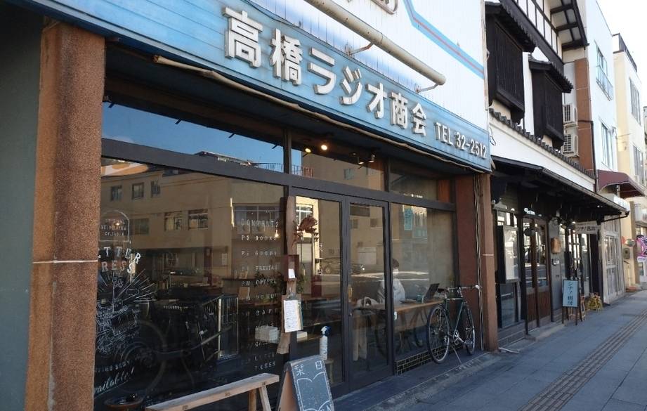 リノベカフェ
「栞日」でひと休み / 1