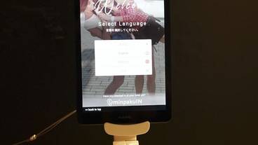 レセプション ホール / 7