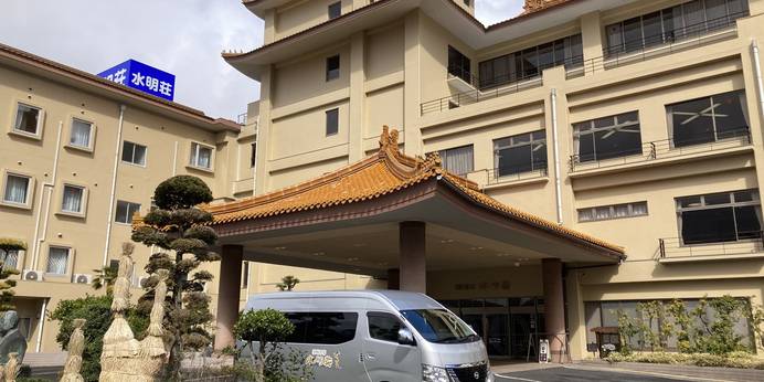 東郷温泉 国民宿舎 水明荘（鳥取県 旅館） / 1