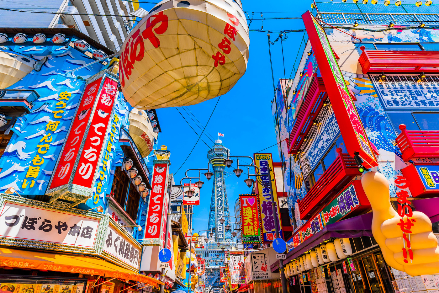 大阪 通天閣 新世界 天王寺