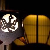 離れ家式和風旅館 山家荘（神奈川県 旅館） / 3