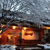 黒川温泉 旅館 奥の湯(熊本県 旅館) / 2