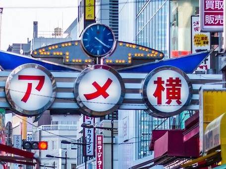 アメリカン ヴィンテージ スイート / 3