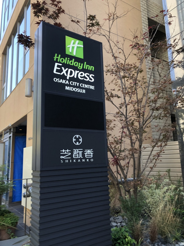 御堂筋を歩いていると