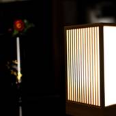 MACHIYA KAMO RIVER 7（京町家 鴨川七条）（京都府 町家） / 2