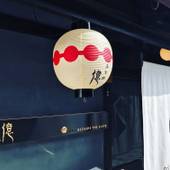 上七軒 億（京都府 旅館） / 4