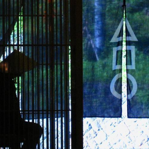 せせらぎがお出迎え
四万川のほとりのお宿 / 4