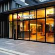 トラベロッジ京都四条大宮