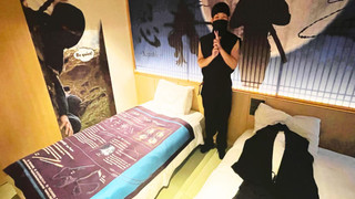 コンセプトルーム - 忍者ルーム 禁煙