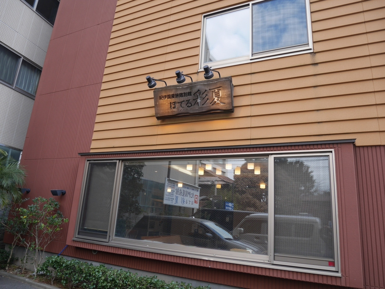 安くておしゃれ♪観光地からもアクセス抜群！3955738