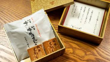 客室内のダイニングエリア / 25