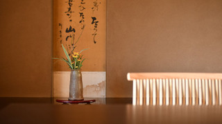 半露天風呂付和室【清水】禁煙