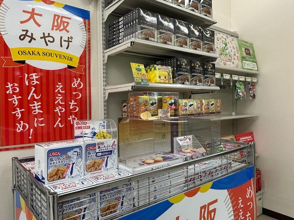 ギフト ショップ