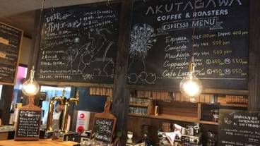 ロビーラウンジ / 6