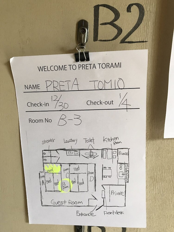 内部エントランス