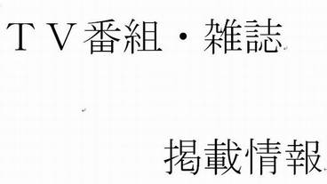 その他 / 7