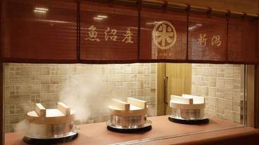 食事処 大かまどイメージ / 7