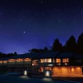 天然温泉露天風呂全室完備 満天の宿（岐阜県 旅館） / 4