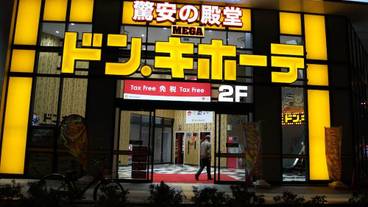 シティ ビュー / 31