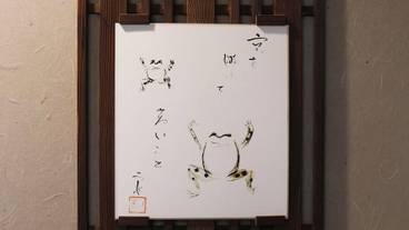 施設内の設備 / 17