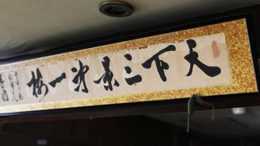 施設内の設備 / 24