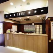 サウナ&カプセルホテル ウェルビー栄(愛知県 カプセルホテル) / 2