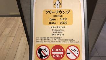 朝食スペース / 7