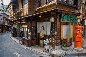 Arima onsen townscape