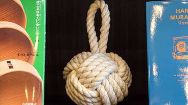 内装の詳細 / 17