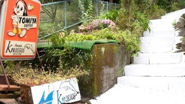 施設の入り口 / 5