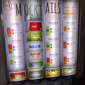 スーパーホテル千葉駅前（千葉県 ビジネスホテル） / 3