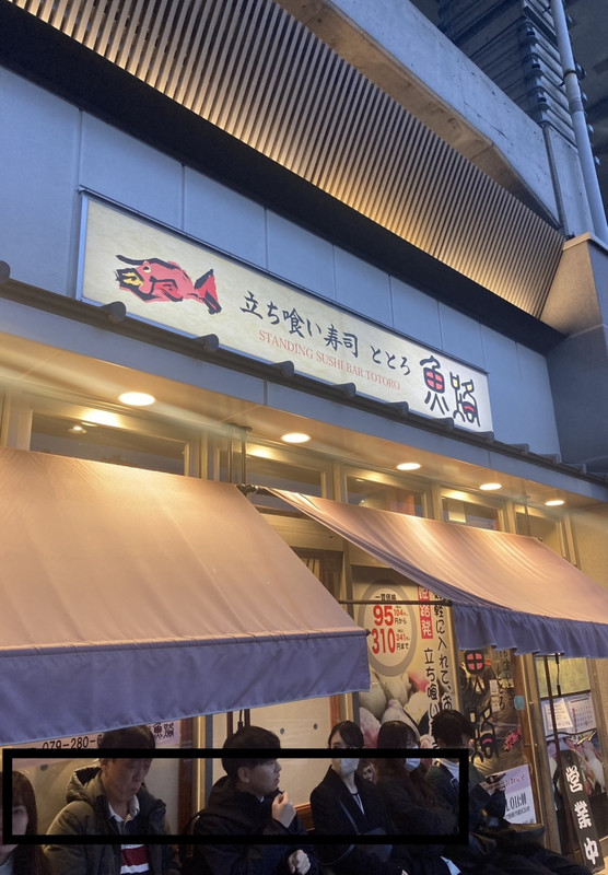 STANDING SUSHI BAR TOTORO