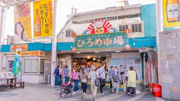 観光スポット / 4