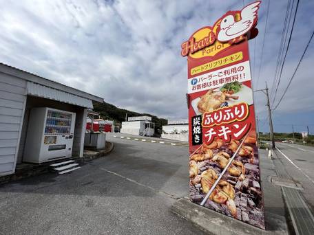 幸せになる古宇利島の宿 / 5