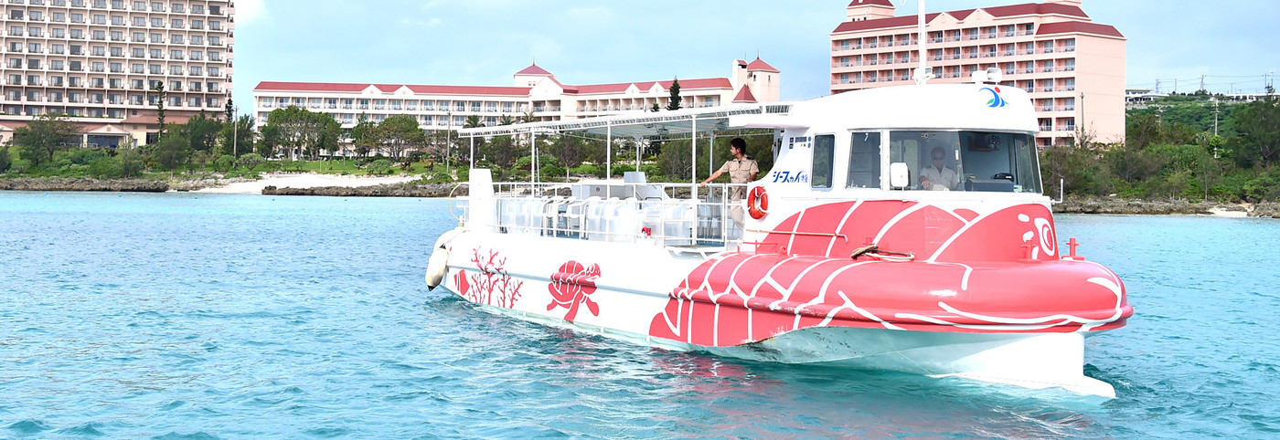 潜れなくても海中を満喫「半潜水式水中観光船 」4269951