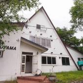 小樽天狗山 本館・山麓館（北海道 ペンション） / 4