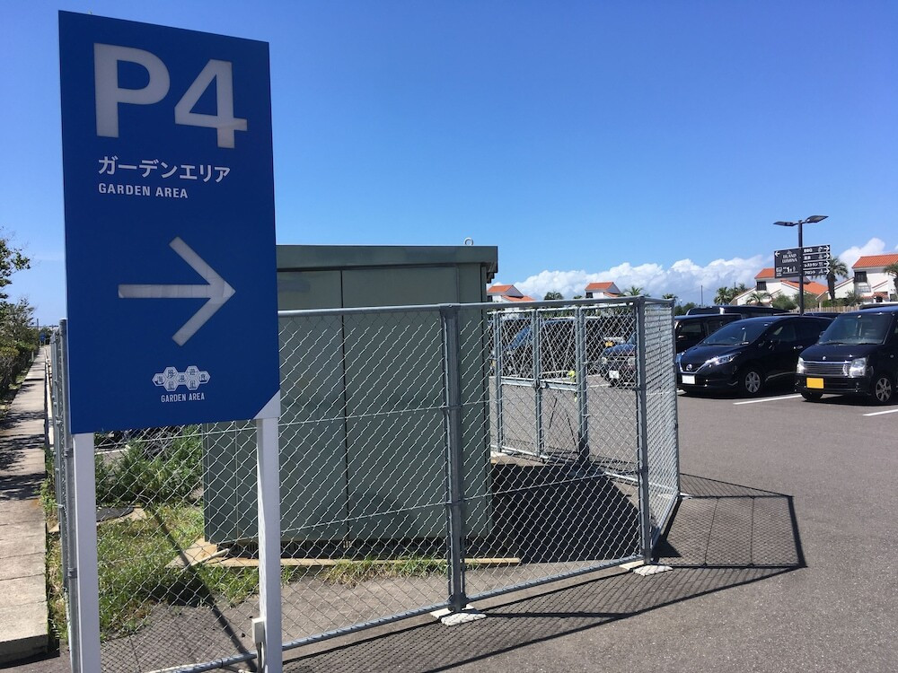 駐車場
