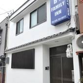 BJ FamilyInn（京都府 民宿） / 4