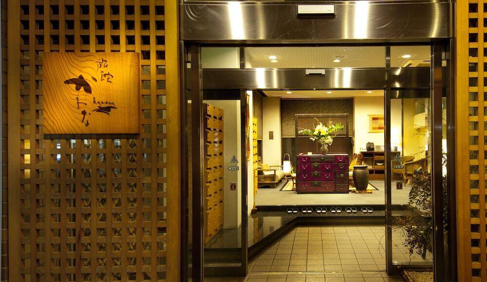 燦美の宿 旅館かわな