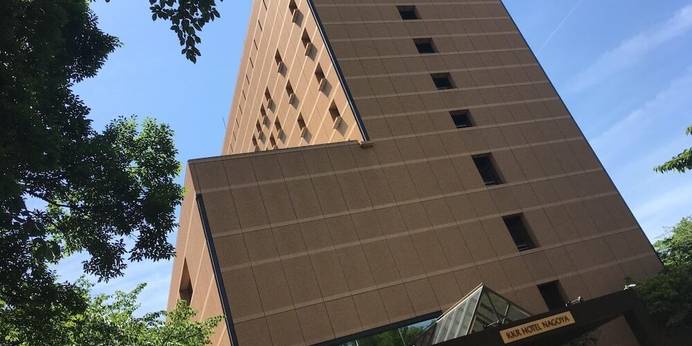KKRホテル名古屋（国家公務員共済組合連合会名古屋共済会館）（愛知県 ビジネスホテル） / 1