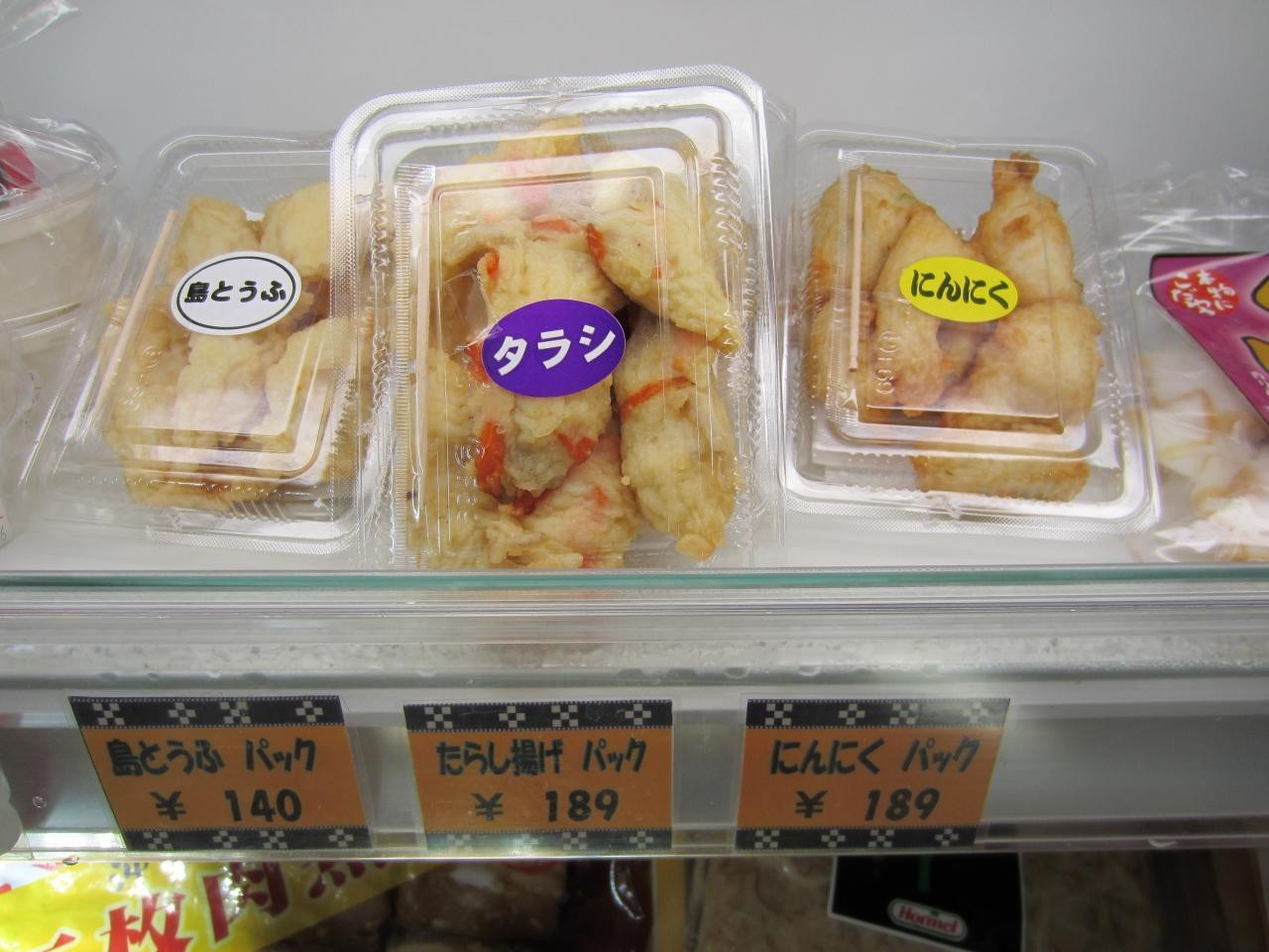 15.たらし揚げ1410605